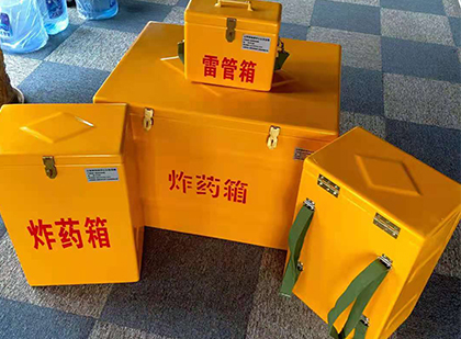 杨浦玻璃钢（雷管）炸药箱