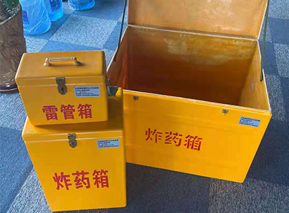 杨浦玻璃钢（雷管）炸药箱