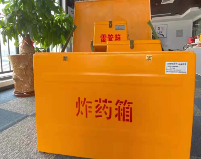 杨浦玻璃钢炸药箱雷管箱的优势在哪里？