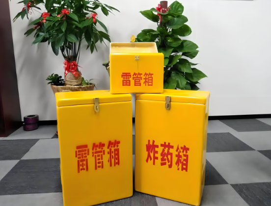 杨浦玻璃钢炸药箱与普通炸药箱有什么区别？
