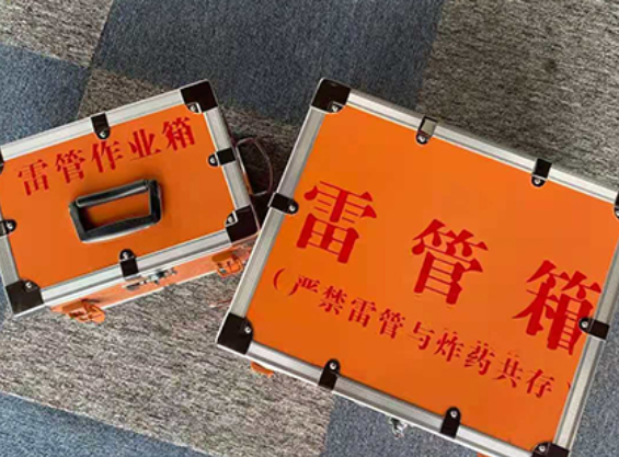杨浦中国爆破器材行业协会关于民爆行业团体标准的声明