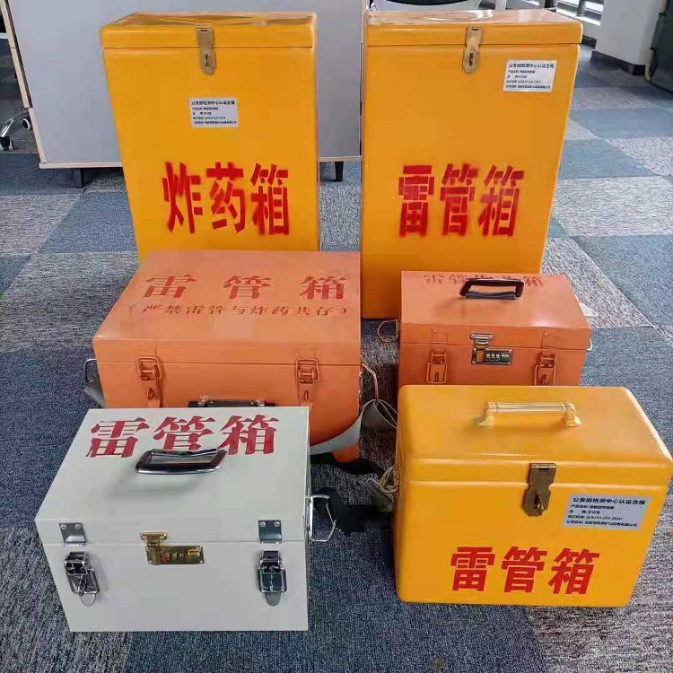杨浦矿山民爆物品存储怕违规？火工品存放箱这样选才合规又安全