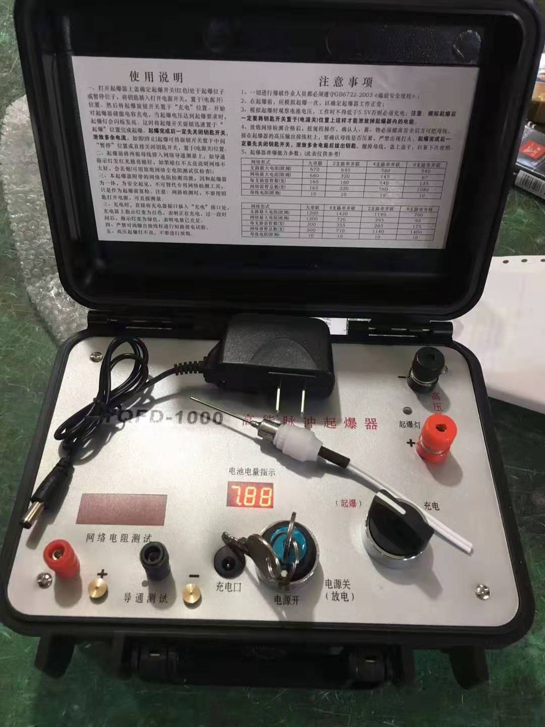 杨浦发爆器（矿用起爆器）：爆破作业的“总开关”，你真的了解它吗？