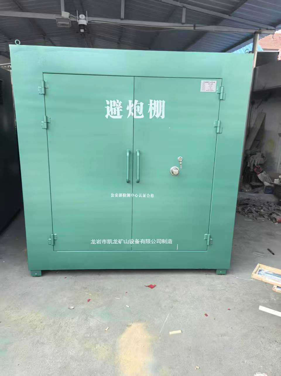 杨浦露天作业爆破防护革命：避炮棚的多场景应用解析